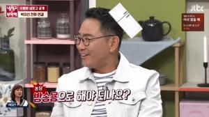 ‘냉장고를 부탁해 (냉부)’ 박미선, 철없는 남편 이봉원을 이만기에게 “메다 꽂아라” 부탁 (2)