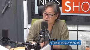 “일본 여행 불매, 급소 치명타!” 유재순 JP뉴스 대표 인터뷰 ‘김현정의 뉴스쇼’