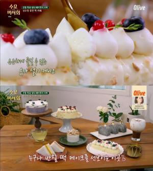 [★픽] ‘수요미식회-214회’ 상수동 퓨전떡케이크 카페 맛집, 단호박설기케이크-흑임자롤떡케이크-유자설기케이크-대추라떼 ‘침샘 자극’