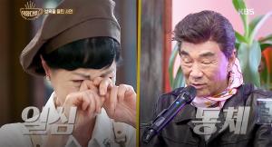 ‘덕화TV2 덕화다방’, 부인 김보옥 울린 사연은?…‘부모님 생각에 울컥’