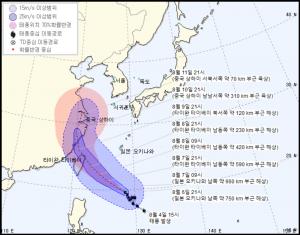 [오늘날씨] 8호 태풍 프란시스코 소멸…9호 레끼마-10호 크로사, 기상청 발표 7일 예상 이동 경로-위치는?