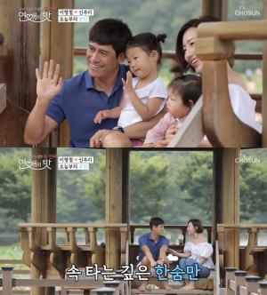 [★픽] ‘연애의 맛 시즌2’ 이형철♥신주리, 아기 팬 등장에 “갑자기 가족사진이네”  