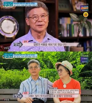 ‘마이웨이’ 양지운 성우 “질병과 씨름 중” 파킨슨병-무지외반증 투병…그의 나이는?