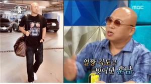 ‘라디오스타’629회‘포기하_지마’특집 프듀101 이진혁, 김장훈, 돈 스파이크, 효민 출연!이진혁 어머니, 이진혁 연애했으면 해 신민아 언급(1)