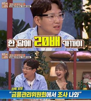 ‘뭐든지 프렌즈’ 장성규, 수입 언급 “아나운서 퇴사→프리선언 한 달 수입 20배 올라”