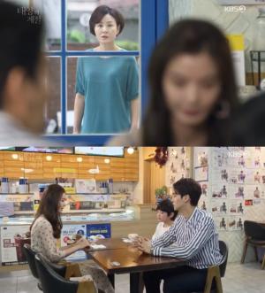 ‘태양의 계절’ 이상숙, 오창석-윤소이-최승훈의 단란한 모습에 불안…김나운은 서경화에게 “곰 세마리 불러봐라”  (2)