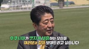 [종합] 2020 도쿄올림픽 보이콧 점점 현실로… “후쿠시마 야구 경기장 가서는 안 되는 지역”
