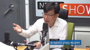 김상조 “日, 지금이라도 승자 없는 게임 접어야”…‘김현정의 뉴스쇼’ 인터뷰