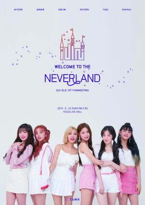 (여자)아이들, 9월 22일 공식 팬클럽 창단식 &apos;Welcome to the NEVERLAND&apos; 개최