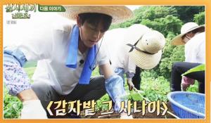 ‘삼시세끼산촌편’ 첫 방송, 삼시세끼 하우스의 첫 게스트 ‘정우성’은 언제? (종합)