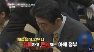 [종합] 그린피스, “두 얼굴의 아베 정부… 후쿠시마 오염수 관리는 거짓말”