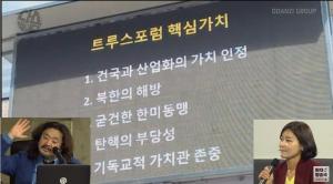 [종합] 신유진 변호사, “조국 비판한 서울대 논문? 중앙일보의 왜곡”