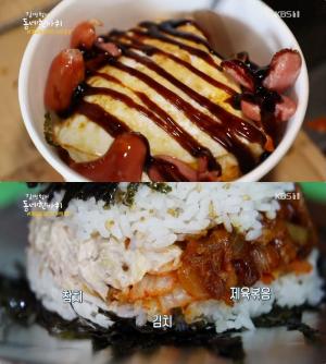 ‘김영철의 동네한바퀴’ 수원 주먹밥거리, 2천원 제육주먹밥 맛집 ‘침샘 자극’…화성행궁-팔부자문구거리-남문시장(어묵·한과)-헬륨기구[★픽]