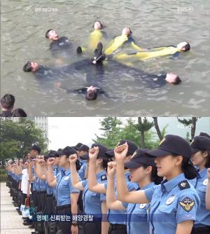 [종합] ‘다큐멘터리3일’ 해양경찰교육원 72시간 “국민 위한 간절함”