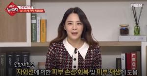 ‘노니’ 속 효능은?, 통증 완화 및 염증 차단 효과 보여…섭취시 부작용은?