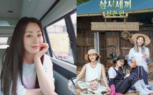 오나라, ‘스카이 캐슬’ 우정은 영원해…‘삼시세끼’ 염정아-윤세아 직접 응원