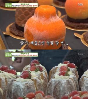 ‘생방송투데이-대박신화’ 남양주 북한강 리메이크 케이크 & 견과류 베이커리 카페 맛집 위치는?