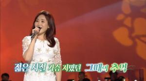 ‘가요무대’ 주현미, 등려군의 ‘월량대표아적심’ 나이 잊은 열창!…영화 ‘첨밀밀’의 향수