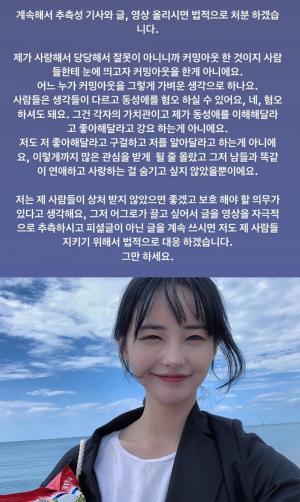 ‘아이돌학교’ 출신 솜혜인(송혜인), 커밍아웃 후 이어지는 비난에 강경대응 예고…“내 사람들을 보호해야 할 의무 있어”