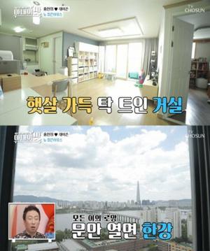 ‘아내의 맛’ 홍현희♥제이쓴, 이사 간 한강뷰 아파트 위치는 어디?…셀프 인테리어로 새 집 환골탈태