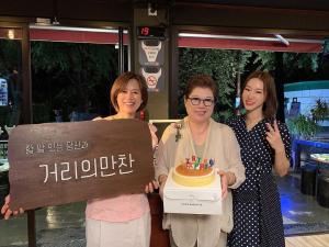 &apos;거리의 만찬&apos; 이지혜, 양희은-박미선과 다정한 쓰리샷...&apos;올해 40살 맞아?&apos;