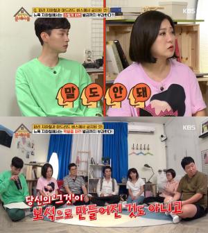 [★픽] ‘옥탑방의 문제아들’ 전 세계 지하철 문제가 ‘쩍벌’? 김숙, 벌금 듣고 “헉”…얼마기에 