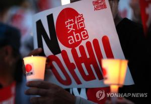 일본 불매운동, &apos;아베 퇴진&apos;을 요구하고 일본 시민과 연대해야