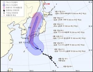 [오늘날씨] 제 10호 태풍 크로사, 기상청 발표 14일 예상 이동 경로-위치는?…’일본 해상’