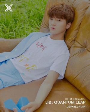 엑스원(X1) 차준호, 묘한 분위기 자아는 앨범 컨셉 포토 공개…데뷔 쇼콘은 언제?