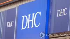 [리부트] ‘혐한발언’ DHC 코리아 “방송 중단 지속적 요청할 것” 사과…정작 일본 ‘DHC텔레비전’은 망언 계속?
