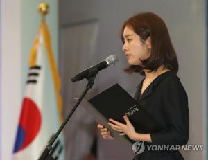 한지민, "나의 어머니, 우리 모두의 어머니, 사랑합니다" 울먹