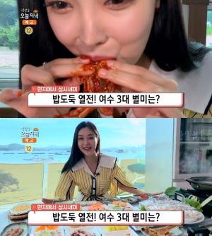 ‘생방송오늘저녁’ 여수 돌게장-뚝배기갈비찜-갯장어샤부샤부 맛집 위치는? “토박이 강력 추천!”