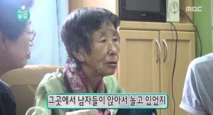 &apos;무한도전&apos; 일본 우토로마을 할머니, 하하-유재석이 보여준 고향 사진에 &apos;눈물&apos;