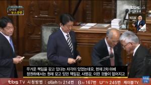 [종합] 아베 총리의 가케학원 스캔들 폭로한 공직자, 성추문 프레임으로 인신공격 당해