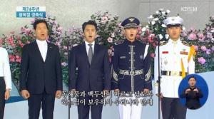 [이슈] 김동완-비투비 이창섭-샤이니 키, 자랑스러운 태극기 앞에 애국가 제창 눈길
