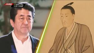 [이슈] 광복74주년, 신친일파는 활개치고 일본 아베는 사죄는 커녕 군국주의 부활을 꿈꾸다
