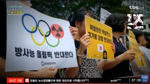 [종합] 그린피스 숀 버니, “아베 정부 DNA가 후쿠시마 원전사고 사태 키운다”