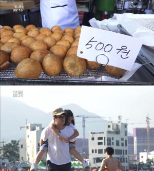 [종합] ‘인간극장’ 아빠하고 나하고 편, 500원 도넛·꽈배기 매장 오픈! 맛집 위치는? 부산 강위-빛나 달달한 父女