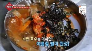 ‘생생정보마당’ 경기도 평택시 맛집 묵밥과 묵무침, 올방개묵과 묵은지의 환상적인 조합