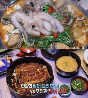‘생방송오늘저녁’ 반포동 장어한상·덮밥 vs 구의역 장어전골·전복장어탕, 서울 보양식 맛집 위치는?