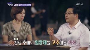 ‘거리의 만찬’ 호사카 유지, “아베 정부, 나치가 완전히 망한 독일과 다른 점은…”