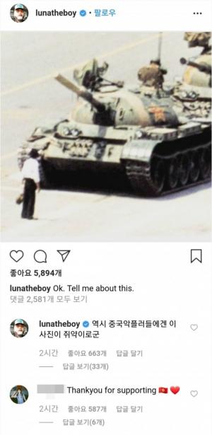[이슈] 김의성, SNS서 홍콩 시위 지지→중국 악플러 공격→사진으로 반격…“중국 악플러들에겐 이 사진이 쥐약”