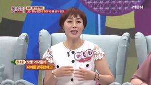 하춘화, 남편과 외출 시 나이 밝히기 급급…부녀지간으로 오해받은 이유는?