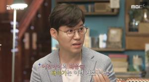 ‘같이 펀딩’ 유준상, 둘째 아들의 시 ‘태극기’ 낭독…11살의 감수성 맞아?