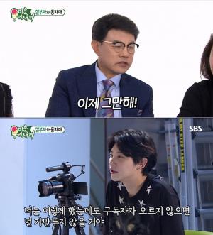 [★픽] ‘미운 우리 새끼’ 설운도, 아들 루민에 경고 “유튜브 구독자 안 오르면…” 홍자매 안절부절 