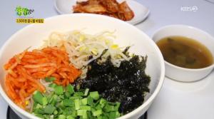‘2TV 저녁 생생정보-리얼가왕’ 3,500원 콩나물 비빔밥+5,000원 소고기국밥