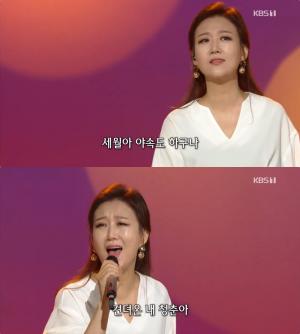 ‘가요무대’ 장윤정-강혜연-설하윤, 트로트계 현재와 미래…‘우리말 겨루기’ 출연 눈길, 그녀들의 나이는?