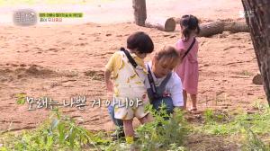 &apos;리틀포레스트&apos; 아직은 흙이 무서운 아이들, 박나래 "모래는 나쁜 게 아니야" (2)