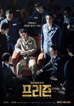 ‘프리즌’ 한석규, 허를 찌르는 범죄 액션극 “작가적 상상력이 매력적인 영화”