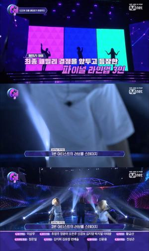 ‘더 콜 2’ 파이널 라인업 3인, 실루엣 공개…더 크로스 ‘Don&apos;t Cry’ 부른 1번 아티스트의 정체는 백호?